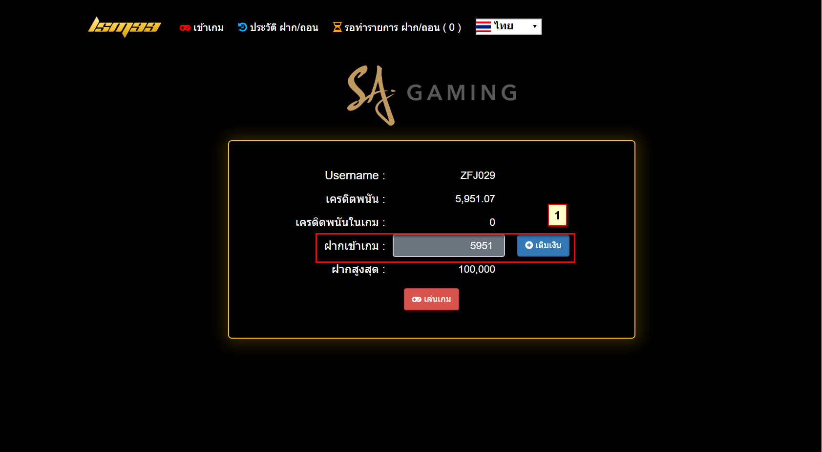 วิธีเล่นบาคาร่า 5