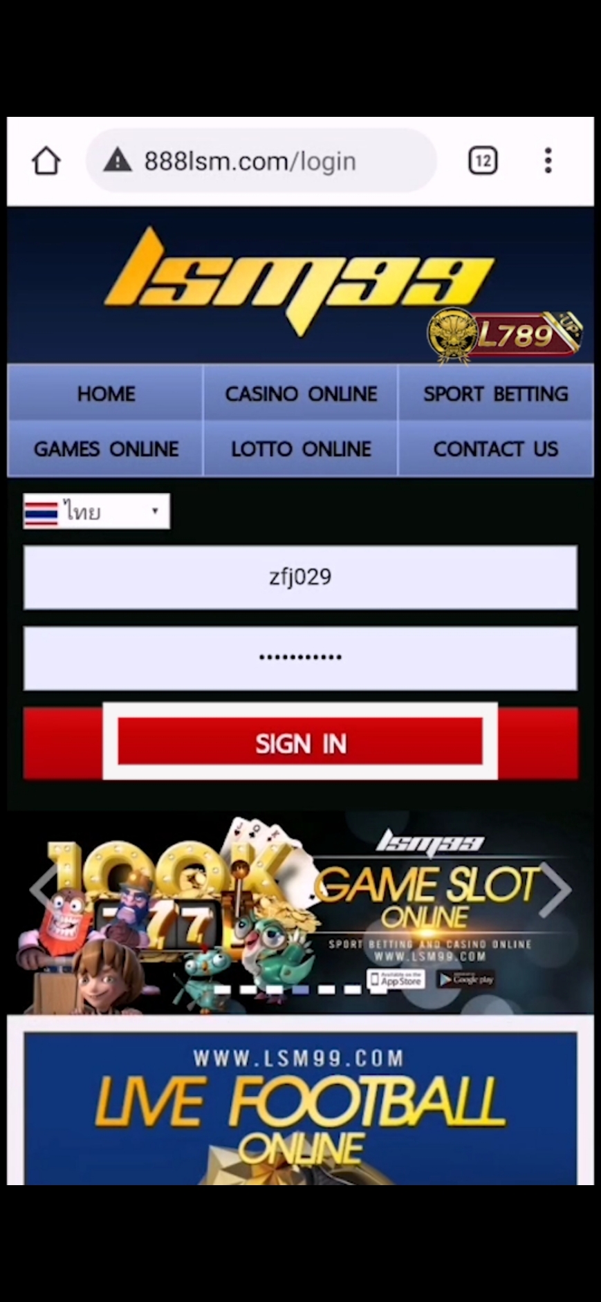 วิธีเล่นยี่กี 1