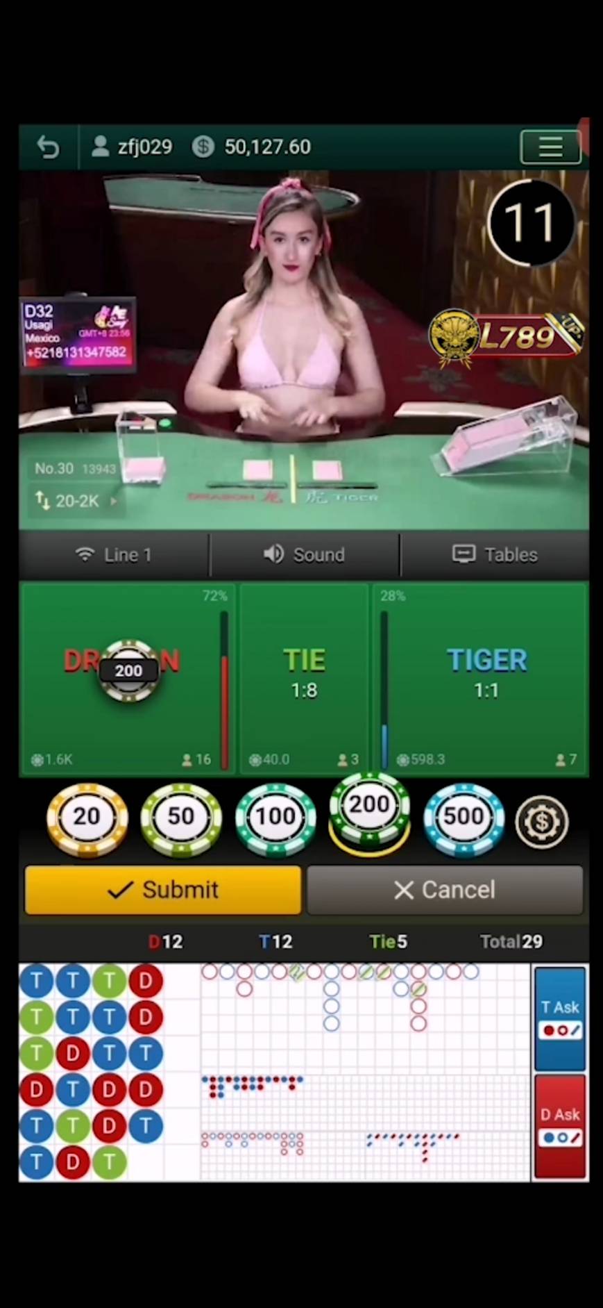 วิธีเล่นเสือมังกร 7