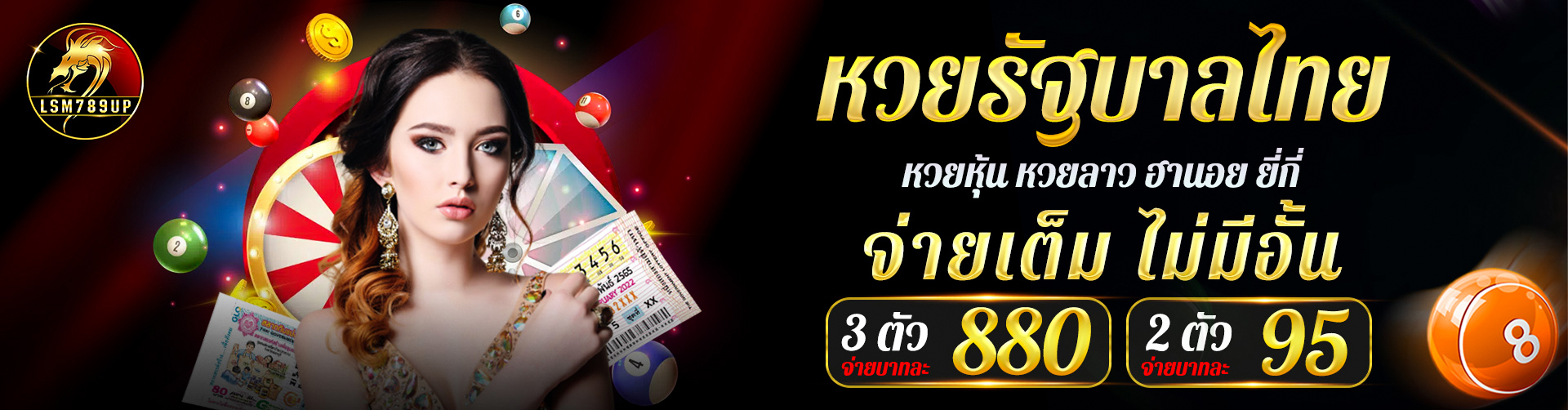 สมัครสมาชิกใหม่รับโบนัสสูงสุด 50%